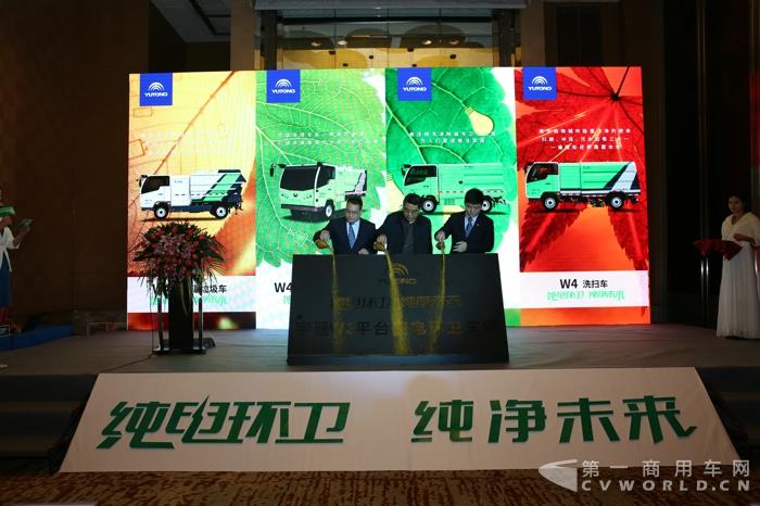 启动仪式.jpg 启动仪式.jpg