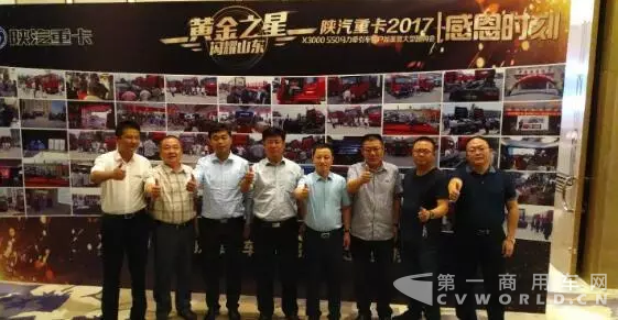 创历史新高 陕汽济南办事处销车15500余辆.png 创历史新高 陕汽济南办事处销车15500余辆.png