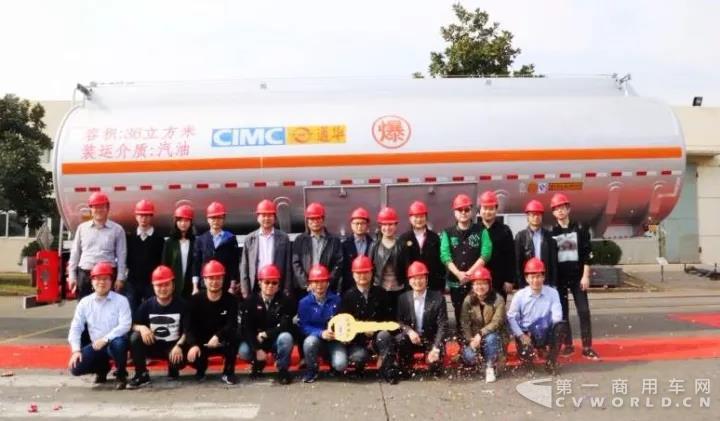 中集通华发布新一代壳牌铝合金油罐半挂车1.jpg 中集通华发布新一代壳牌铝合金油罐半挂车1.jpg