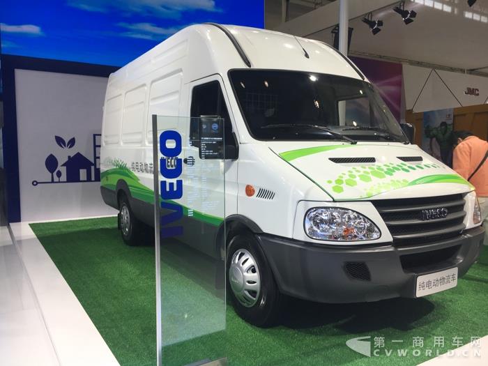 依维柯纯电动物流车 (2).jpg 依维柯纯电动物流车 (2).jpg
