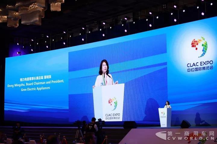 银隆积极参与拉美市场,共谱绿色新篇章1.jpg 银隆积极参与拉美市场,共谱绿色新篇章1.jpg