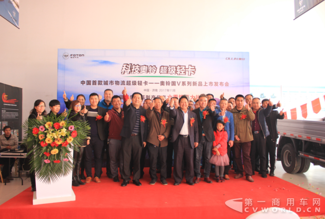 与会嘉宾和工作人员现场合影留念.png 与会嘉宾和工作人员现场合影留念.png