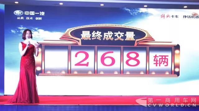 解放J6L 4DH河南省投放仪式圆满结束.jpg 解放J6L 4DH河南省投放仪式圆满结束.jpg