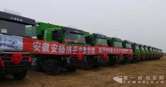 60台红岩新型环保渣土车,助力安徽省立北城医院奠基开工1.jpg 60台红岩新型环保渣土车,助力安徽省立北城医院奠基开工1.jpg