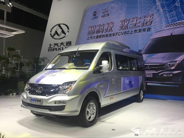 上汽大通FCV80燃料电池车 (2).jpg 上汽大通FCV80燃料电池车 (2).jpg