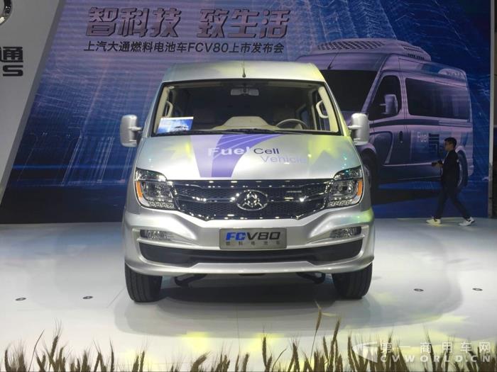 上汽大通FCV80燃料电池车.jpg 上汽大通FCV80燃料电池车.jpg