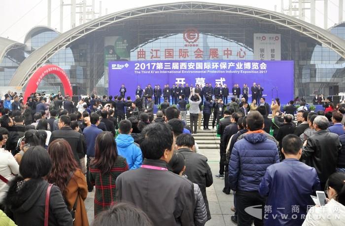 陕汽重卡闪耀2017第三届西安国际环保产业博览会.jpg