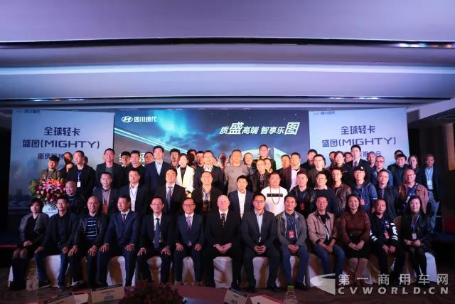 为高效物流而来 四川现代盛图重庆区域推介会盛大召开2.jpg 为高效物流而来 四川现代盛图重庆区域推介会盛大召开2.jpg