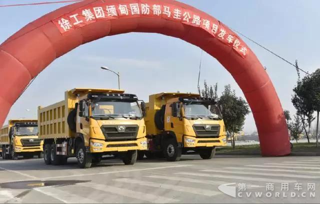 工祺龙T系列自卸车首次批量进入缅甸市场.jpg 工祺龙T系列自卸车首次批量进入缅甸市场.jpg