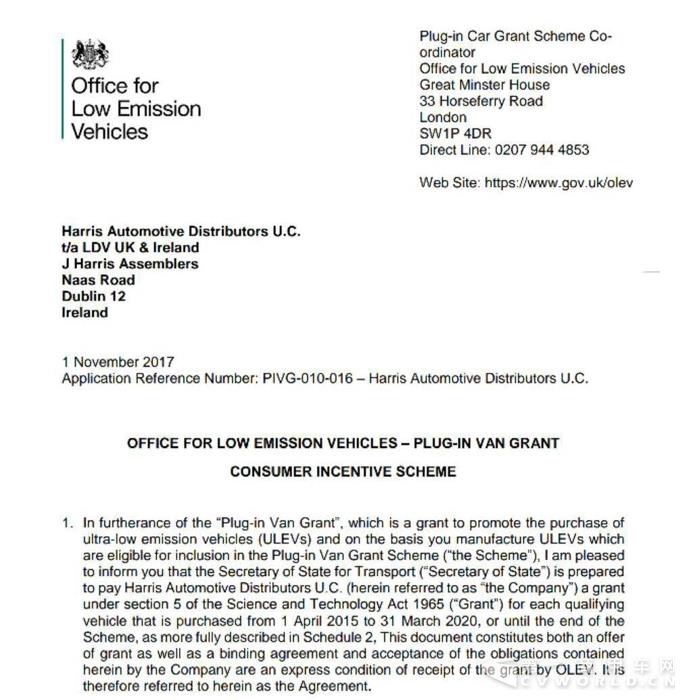 英国低排放汽车办公室OLEV补贴确认文件.jpg 英国低排放汽车办公室OLEV补贴确认文件.jpg