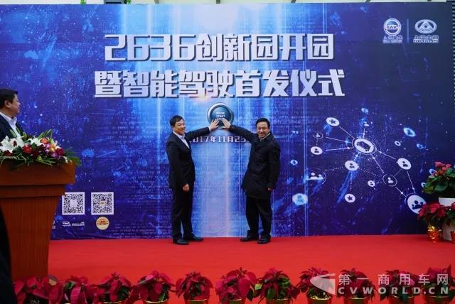 上汽大通.jpg 上汽大通.jpg