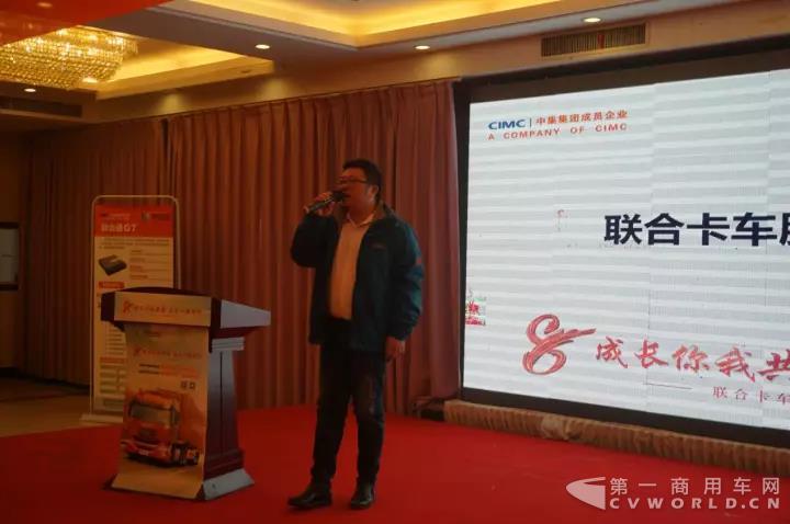 联合卡车营销公司客户服务部主管夏克.jpg 联合卡车营销公司客户服务部主管夏克.jpg