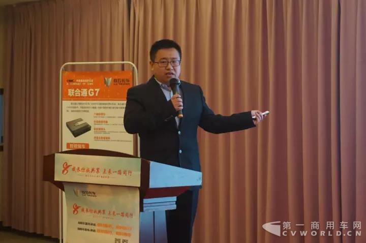 联合通G7项目经理李晓.jpg 联合通G7项目经理李晓.jpg