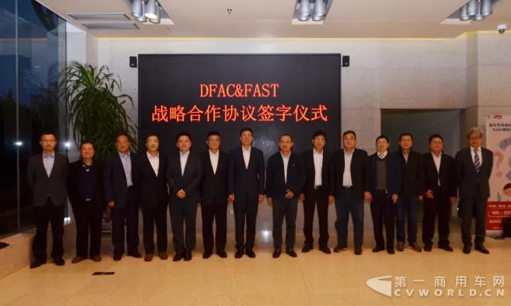 法士特集团吹响全年完美收官冲锋号2.jpg 法士特集团吹响全年完美收官冲锋号2.jpg