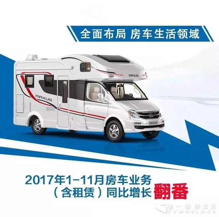 再创纪录!上汽大通11月销量同比增长57%8.jpg 再创纪录!上汽大通11月销量同比增长57%8.jpg