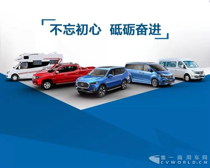 再创纪录!上汽大通11月销量同比增长57%11.jpg 再创纪录!上汽大通11月销量同比增长57%11.jpg