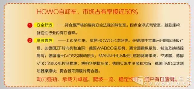 从0到97% 看中国重汽在大理北衙金矿如何实现市场逆袭1.jpg 从0到97% 看中国重汽在大理北衙金矿如何实现市场逆袭1.jpg