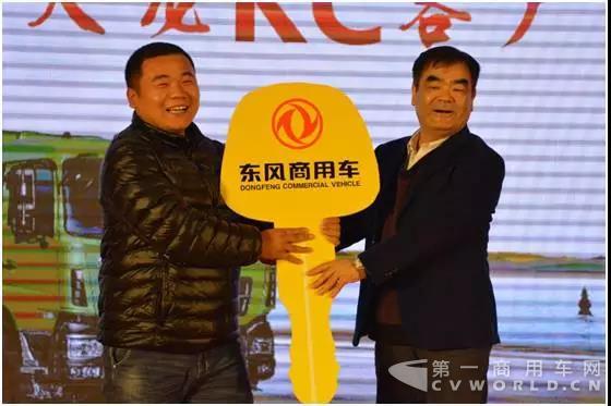 -杭州世方东风天龙KC客户答谢会.jpg -杭州世方东风天龙KC客户答谢会.jpg