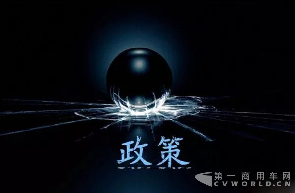 发改委:新能源汽车生产资质审批并未重启.png 发改委:新能源汽车生产资质审批并未重启.png