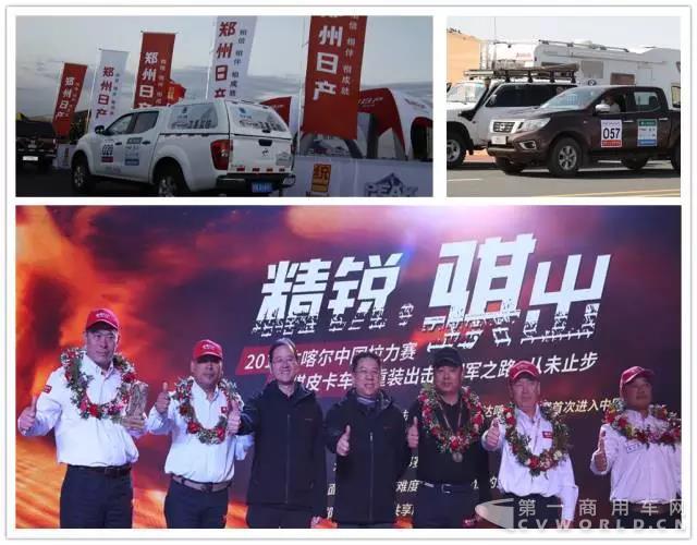 目标皮卡市占率第一 郑州日产在河南获首胜2.jpg 目标皮卡市占率第一 郑州日产在河南获首胜2.jpg