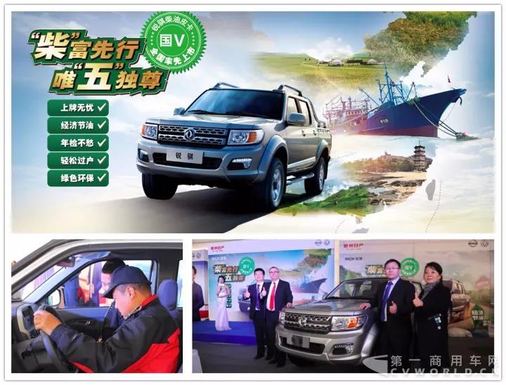 目标皮卡市占率第一 郑州日产在河南获首胜6.jpg 目标皮卡市占率第一 郑州日产在河南获首胜6.jpg