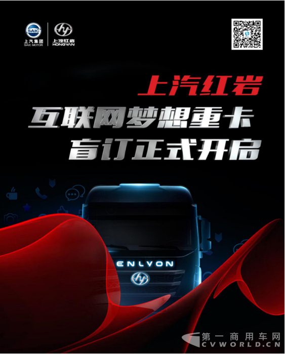 “初恋款”陪聊重卡将上市2.png “初恋款”陪聊重卡将上市2.png