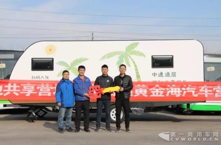中通造营地房车首次批量交付用户1.jpg 中通造营地房车首次批量交付用户1.jpg