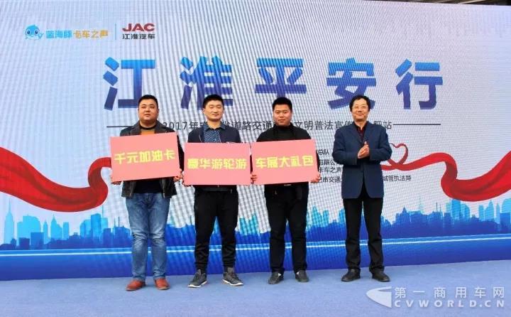 江淮平安行第二季合肥站圆满落幕4.jpg 江淮平安行第二季合肥站圆满落幕4.jpg