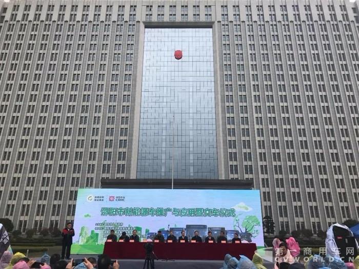 中车电动272辆纯电动客车交付邵阳.jpg 中车电动272辆纯电动客车交付邵阳.jpg