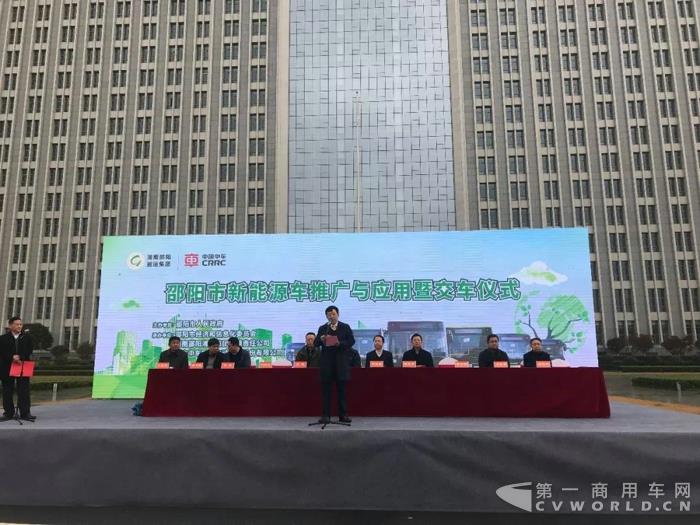 中车电动272辆纯电动客车交付邵阳10.jpg 中车电动272辆纯电动客车交付邵阳10.jpg