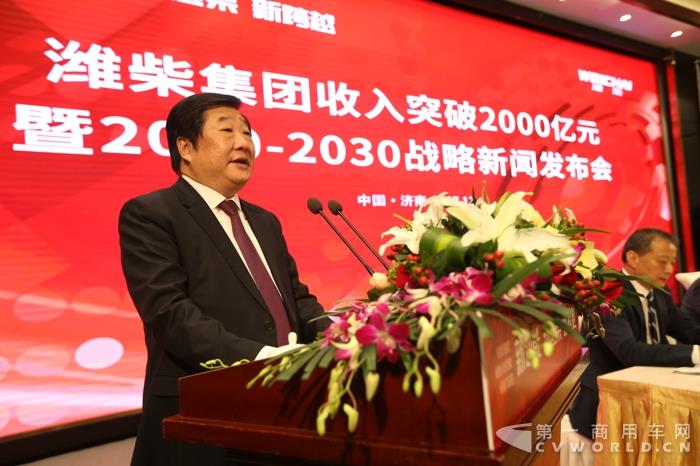 山东重工集团党委书记、董事长,山东交工集团党委书记、董事长,潍柴集团董事长谭旭光2.jpg 山东重工集团党委书记、董事长,山东交工集团党委书记、董事长,潍柴集团董事长谭旭光2.jpg