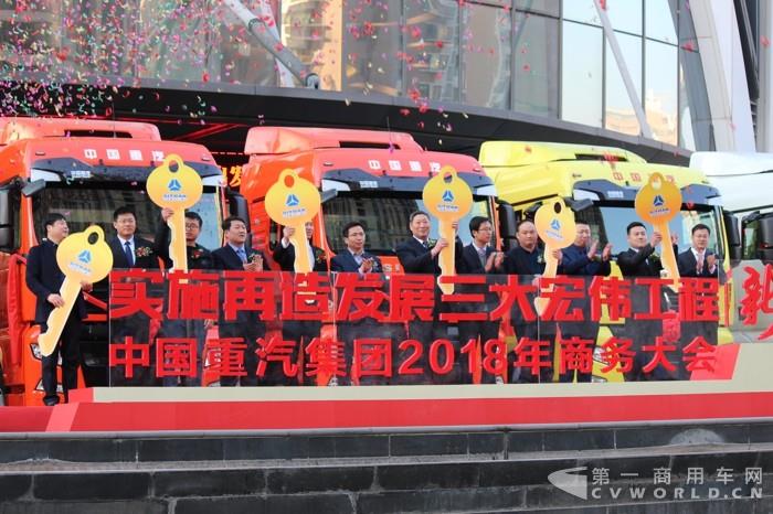 中国重汽I代智能安全重卡批量交付仪式.jpg 中国重汽I代智能安全重卡批量交付仪式.jpg