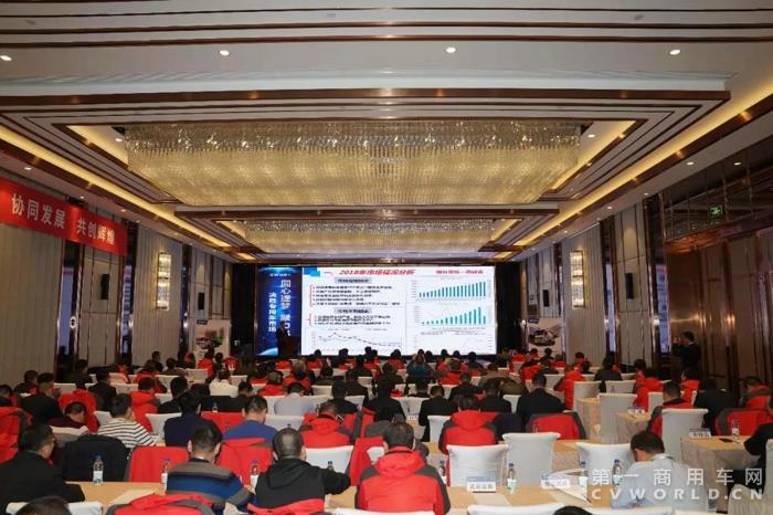 陕汽重卡2018商务年会专用车分会济南举行.jpg 陕汽重卡2018商务年会专用车分会济南举行.jpg