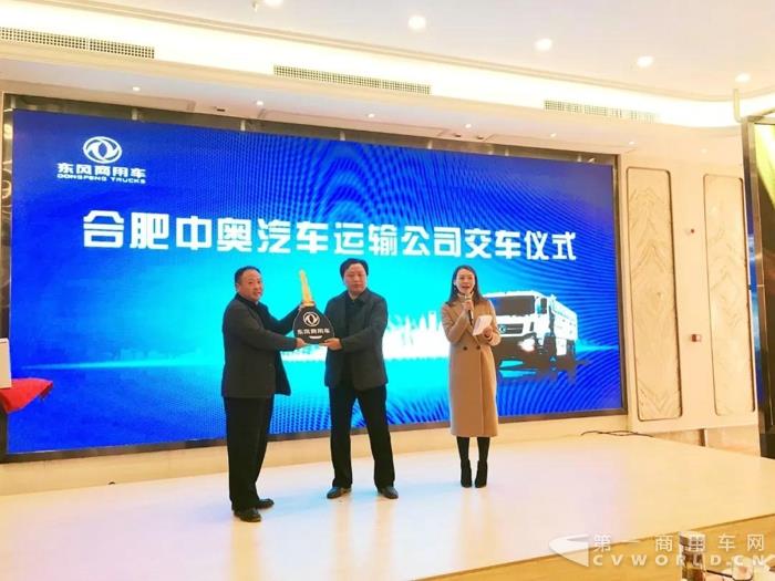 合肥首秀就卖出去30台,天龙KC势不可挡!1.jpg 合肥首秀就卖出去30台,天龙KC势不可挡!1.jpg