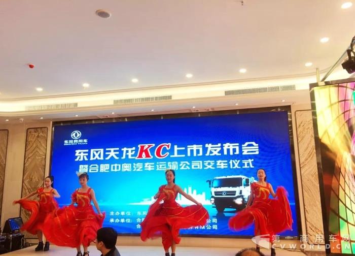 合肥首秀就卖出去30台,天龙KC势不可挡!3.jpg 合肥首秀就卖出去30台,天龙KC势不可挡!3.jpg