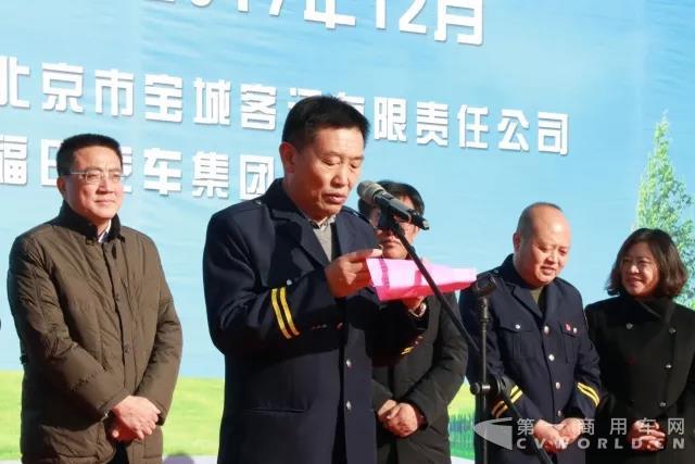 引领品质公交新时代 福田欧辉新能源助力密云打造特色新名片3.jpg 引领品质公交新时代 福田欧辉新能源助力密云打造特色新名片3.jpg
