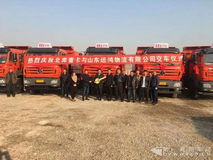 北奔城市智能渣土车成功批量交付山东用户 共建碧水蓝天.jpg 北奔城市智能渣土车成功批量交付山东用户 共建碧水蓝天.jpg