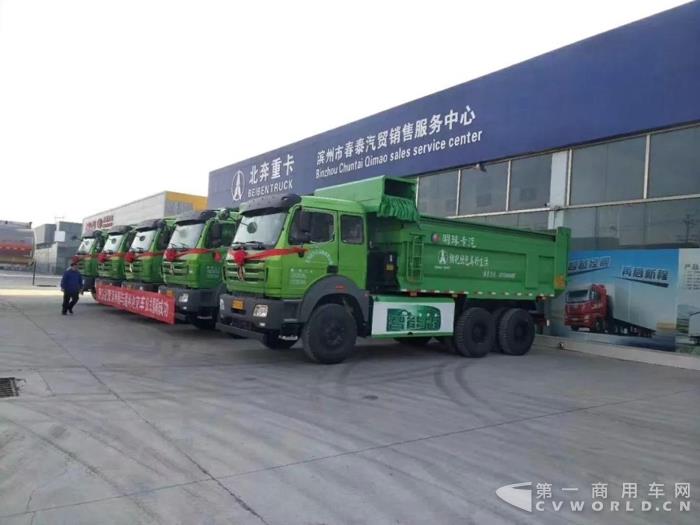北奔城市智能渣土车成功批量交付山东用户 共建碧水蓝天1.jpg 北奔城市智能渣土车成功批量交付山东用户 共建碧水蓝天1.jpg