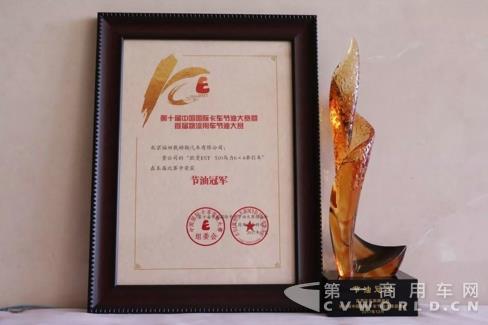 ŷEST 5106x4ǣٻǣ500-540͹ھ.jpg