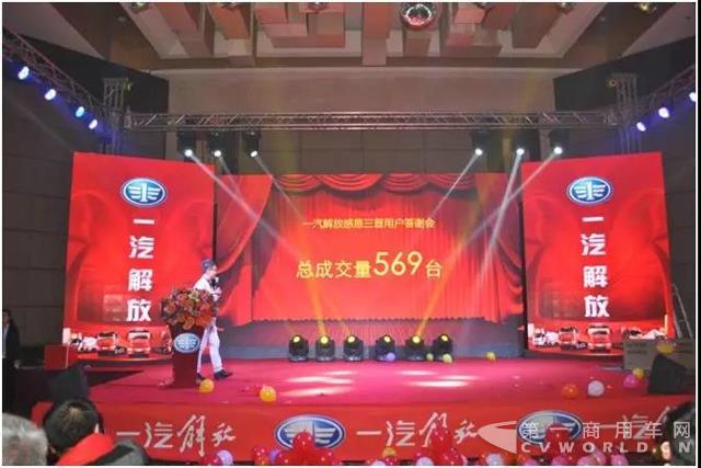 三晋用户感恩答谢会完美落幕6.jpg 三晋用户感恩答谢会完美落幕6.jpg