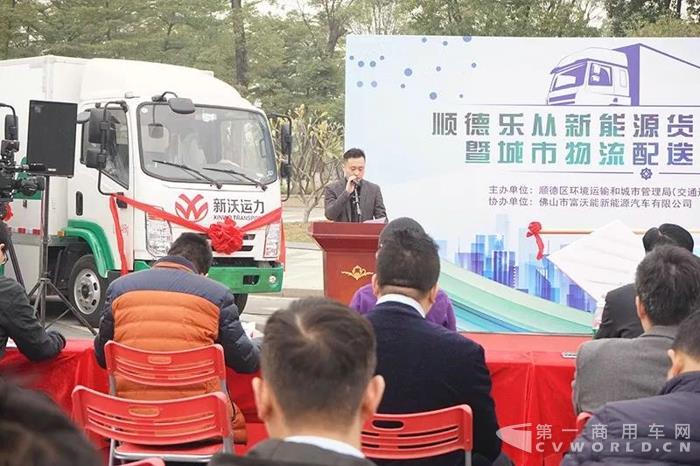 新沃运力开启佛山绿色物流运力新浪潮1.jpg 新沃运力开启佛山绿色物流运力新浪潮1.jpg