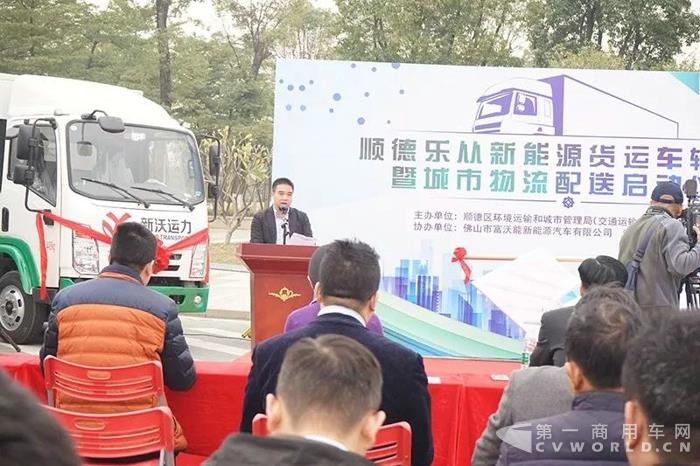 新沃运力开启佛山绿色物流运力新浪潮2.jpg 新沃运力开启佛山绿色物流运力新浪潮2.jpg
