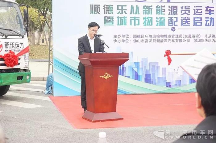 新沃运力开启佛山绿色物流运力新浪潮3.jpg 新沃运力开启佛山绿色物流运力新浪潮3.jpg