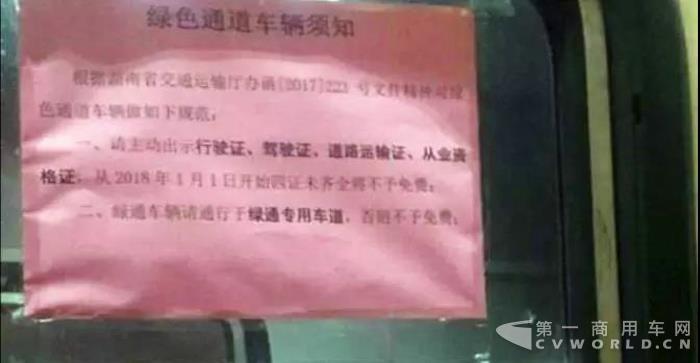 未安装DPF的国三车千万不要去这些地方3.jpg 未安装DPF的国三车千万不要去这些地方3.jpg