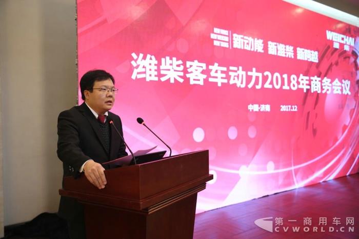 潍柴客车动力销售公司总经理刘国栋.jpg 潍柴客车动力销售公司总经理刘国栋.jpg