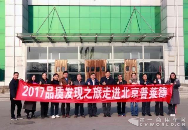 跻身市场前三 配套欧辉全系车型 这家电池企业为何这么牛.jpg 跻身市场前三 配套欧辉全系车型 这家电池企业为何这么牛.jpg