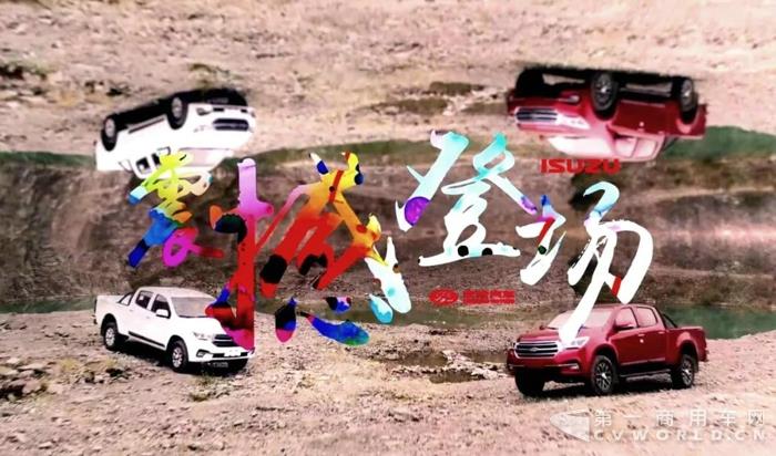 TΛGΛ达咖用挑战迎接未来4.jpg TΛGΛ达咖用挑战迎接未来4.jpg