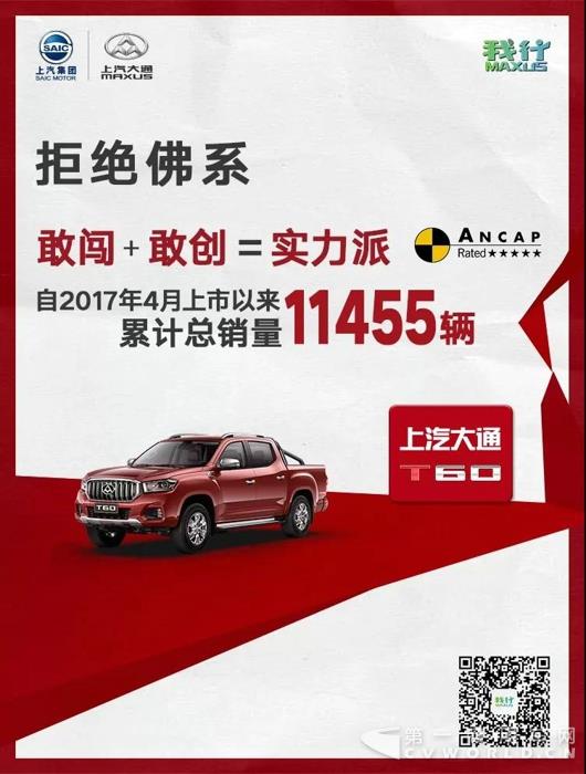 上汽大通3.jpg 上汽大通3.jpg