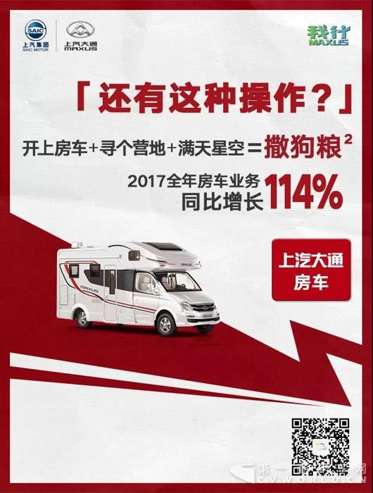 上汽大通5.jpg 上汽大通5.jpg