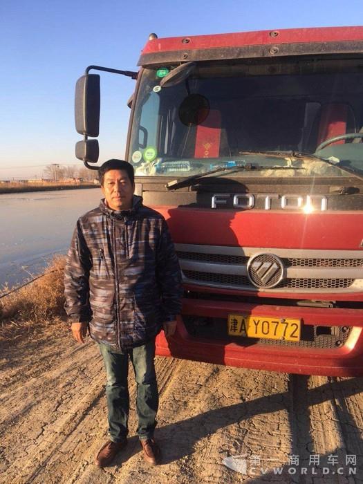 天津水产运输拉鱼大王打CALL福田康明斯.jpg 天津水产运输拉鱼大王打CALL福田康明斯.jpg
